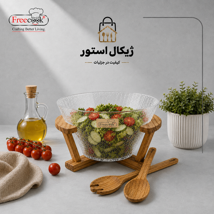 کاسه سالاد مخروطی پایه چوب (مدل آب گز)
