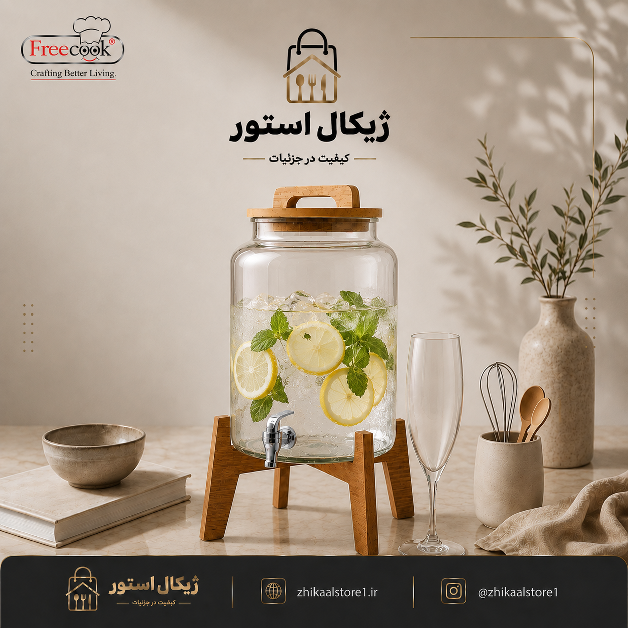 کلمن بلور (شربت خوری )پایه چوب مدل ساده