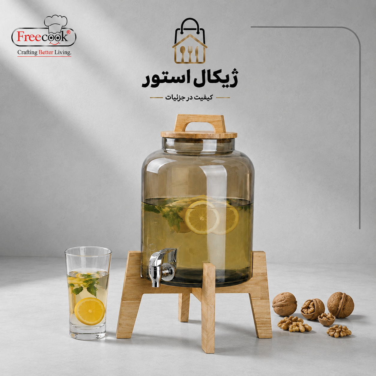 کلمن بلور(شربت خوری )پایه چوب مدل شامپاینی