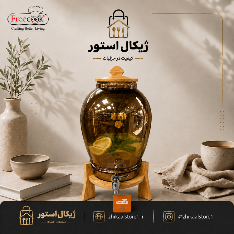 کلمن شیشه ای کوزه ای پایه چوب (مدل شامپاینی)