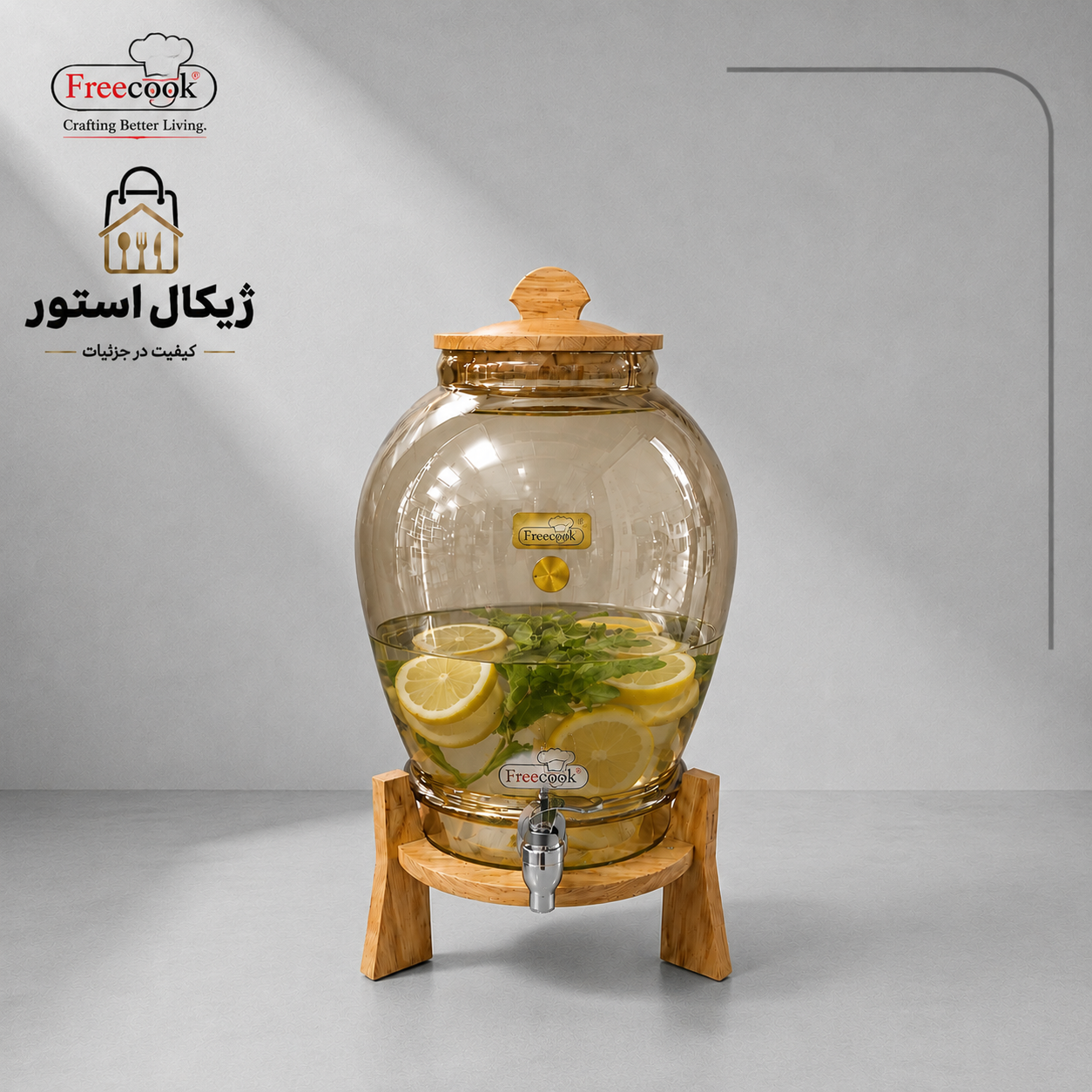 کلمن شیشه ای کوزه ای پایه چوب (مدل شامپاینی)