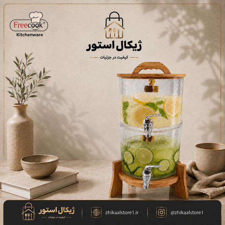کلمن (شربت خوری)استوانه دو طبقه مدل آب گز