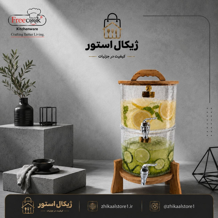 کلمن (شربت خوری)استوانه دو طبقه مدل آب گز