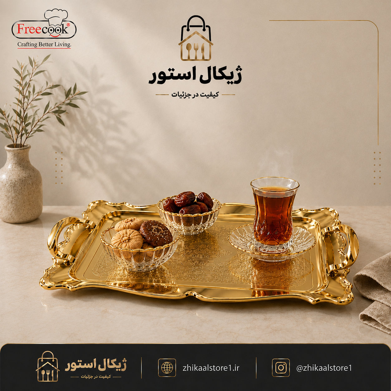 سینی تمام طلایی سایز بزرگ  (قالب دالبر)