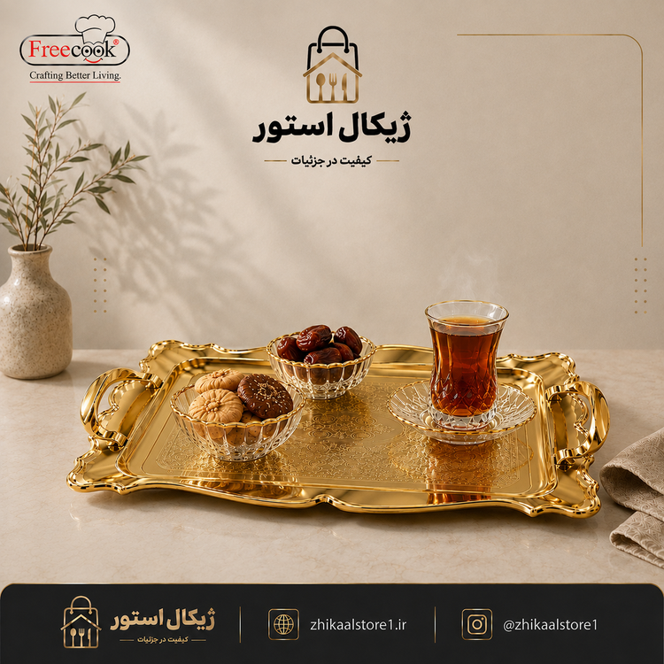سینی تمام طلایی سایز بزرگ (قالب دالبر)