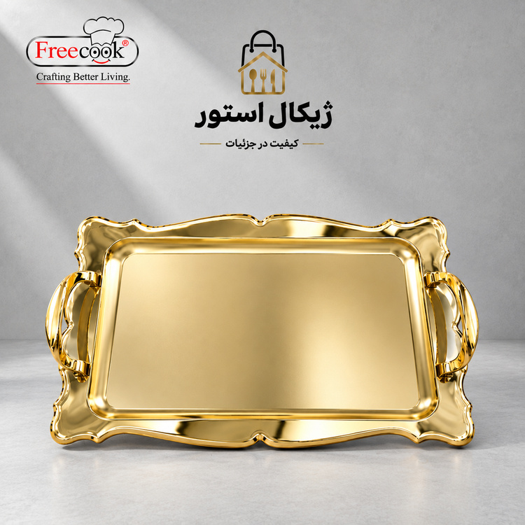 سینی تمام طلایی سایز بزرگ (قالب دالبر)