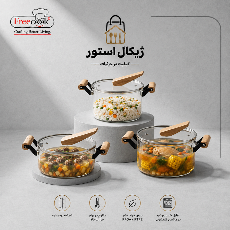 قابلمه پیرکس (با قپه درب ابرویی)