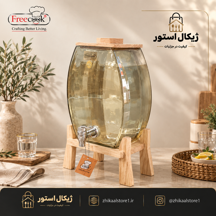 کلمن کتابی (مدل شامپاینی)