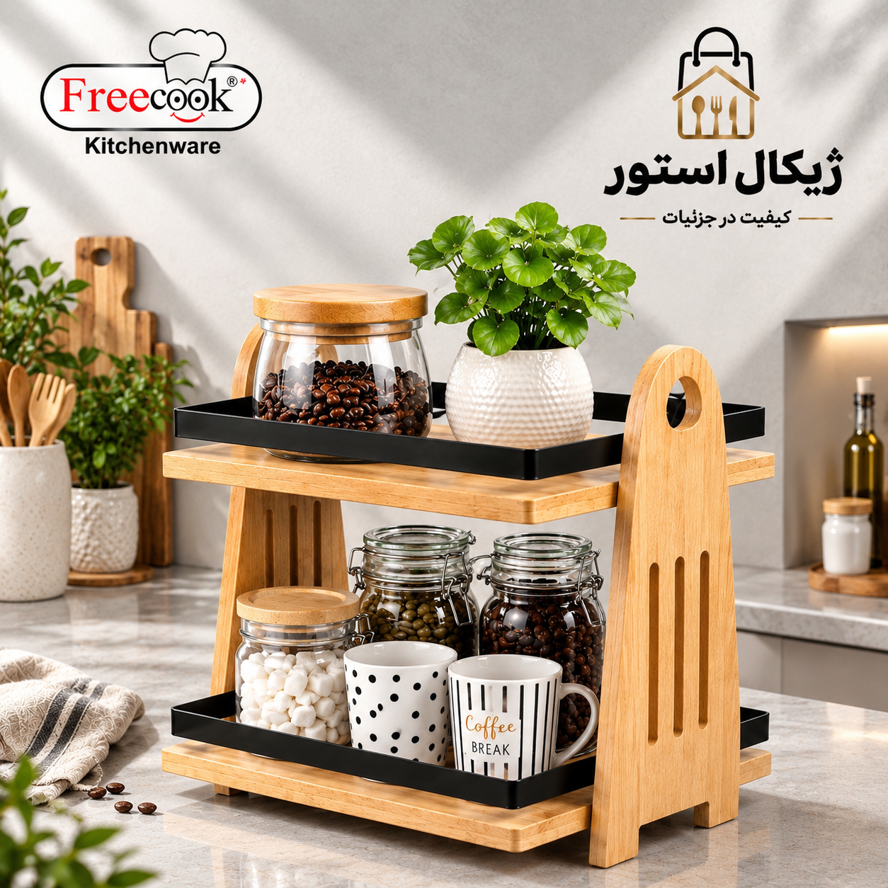 استند دو طبقه مانیا