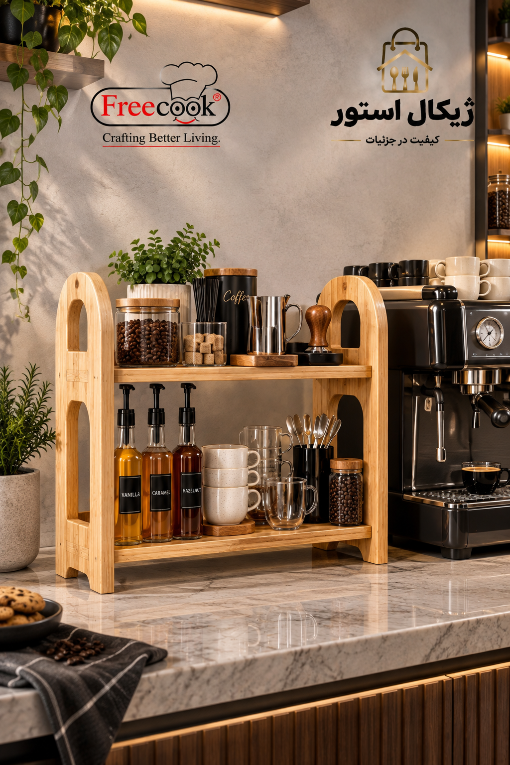 استند نظم دهنده هلالی
